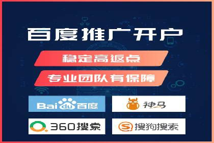 某企业携手SEM托管公司：实现流量转化最大化